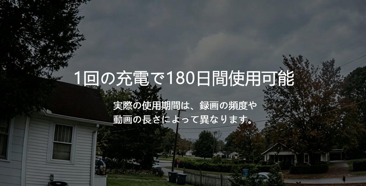 180-day from 1 charge