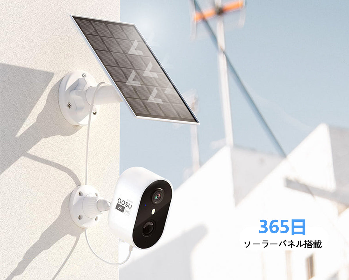 SolarCam Lite security camera with solar panel