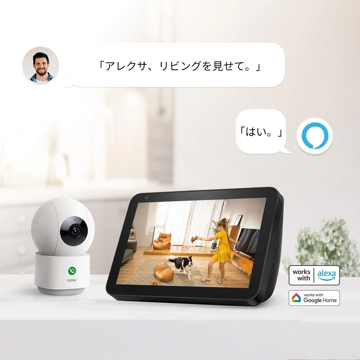 ソーラーカメラ D1 クラシック（6 カメラ）+ ビデオドアベルプロ + フラッドライトカメラプロ + インドアカメラ P1 プロ