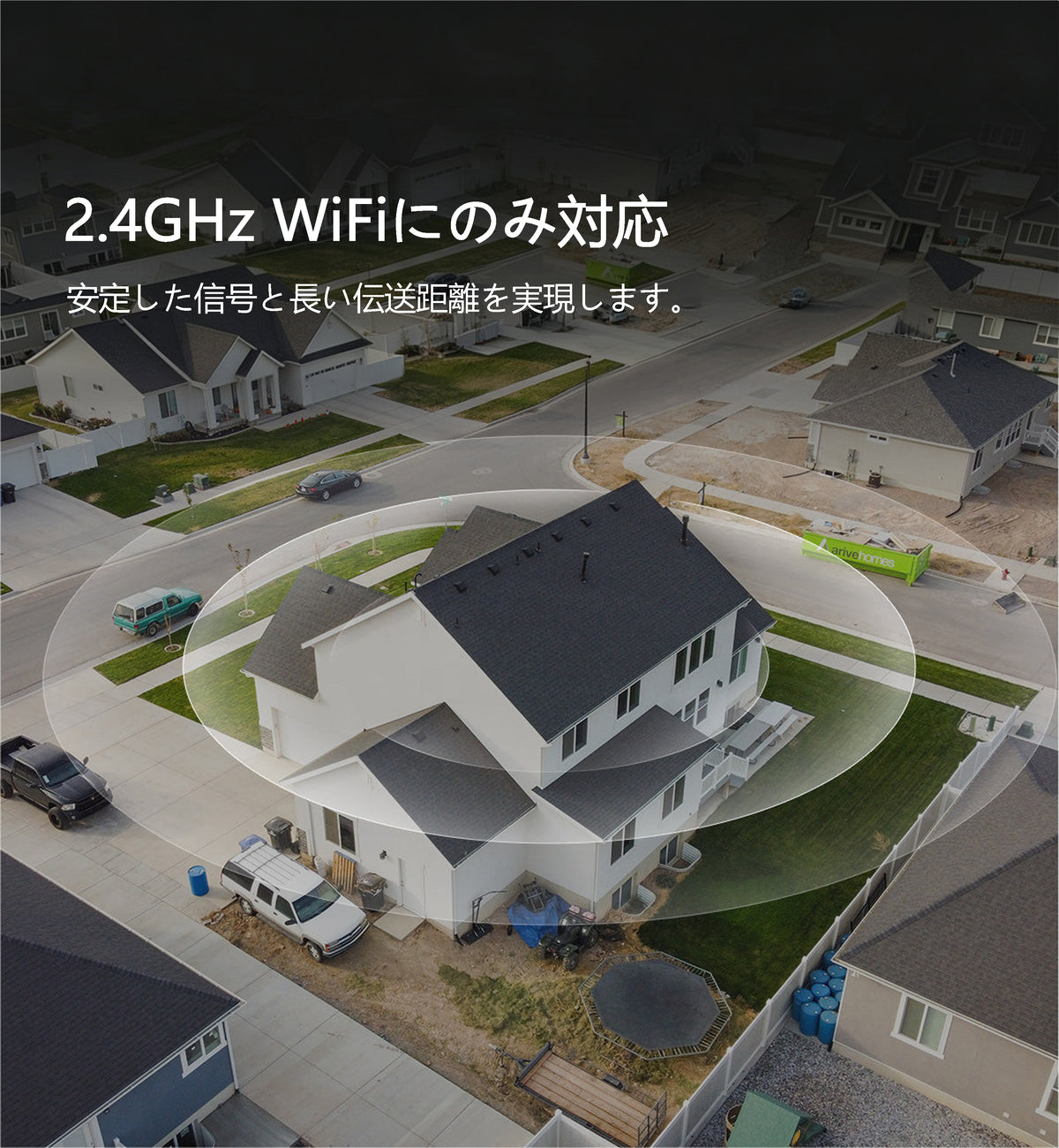 only compatible with 2.4GHz WiFi