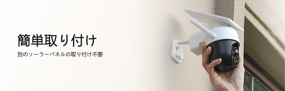 simple installation
