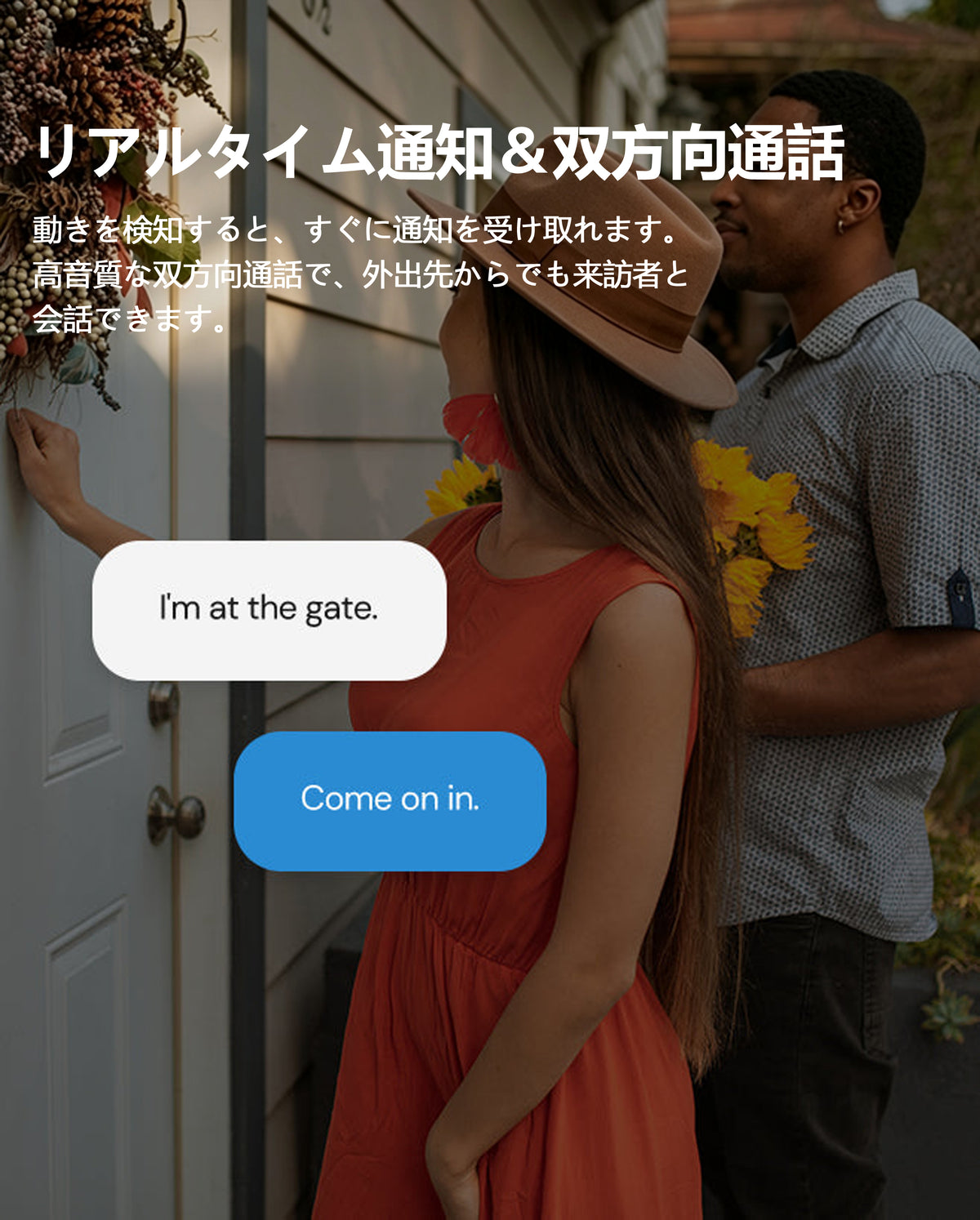 instant alerts & 2-way talk