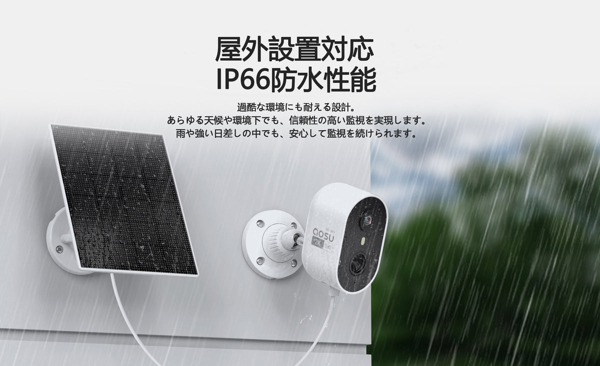 security camera for outdoor use, features IP66 waterproof